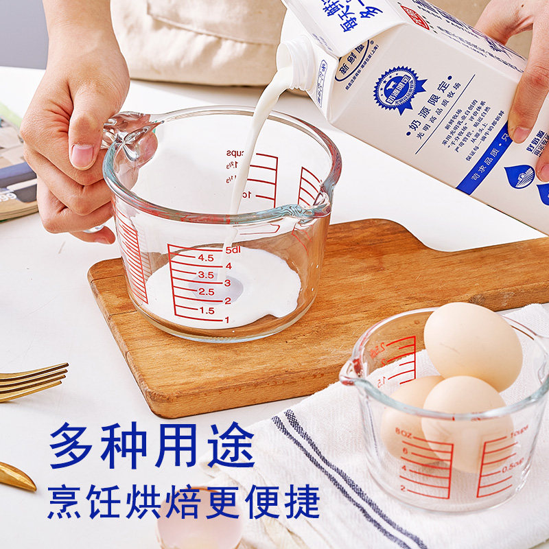量杯计量杯耐高温厨房烘焙家用食品级打蛋容器玻璃带刻度牛奶杯子,淘宝优惠券,粉丝福利购,淘宝优惠卷
