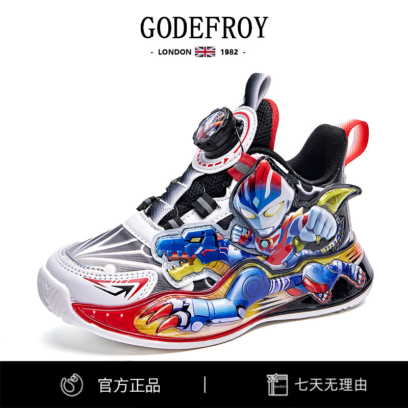 官网正品男童赛罗奥特曼发光鞋子2025新款旋转扣男孩亮灯运动秋鞋,淘宝优惠券,粉丝福利购,淘宝优惠卷