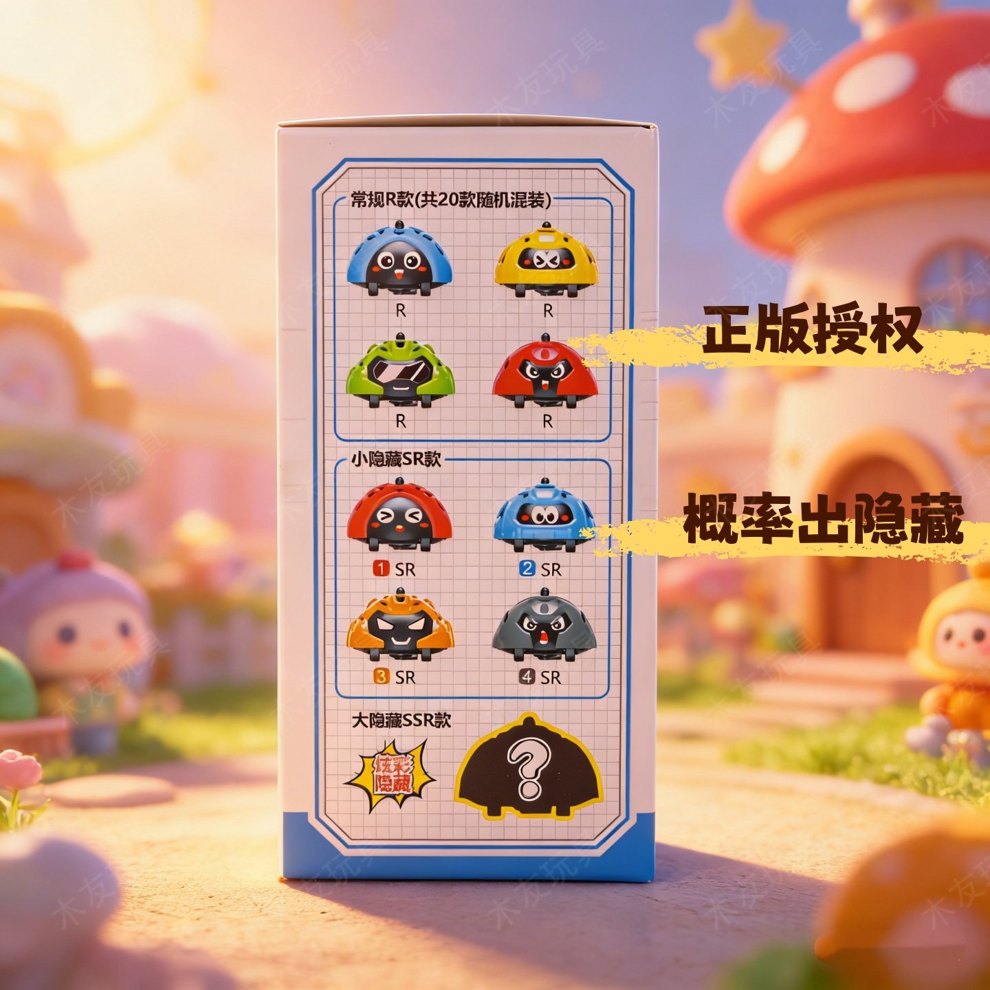 正版暴跳疾冲陀螺车玩具新款创意趣味爆焰陀螺车模型儿童新年礼物,淘宝优惠券,粉丝福利购,淘宝优惠卷