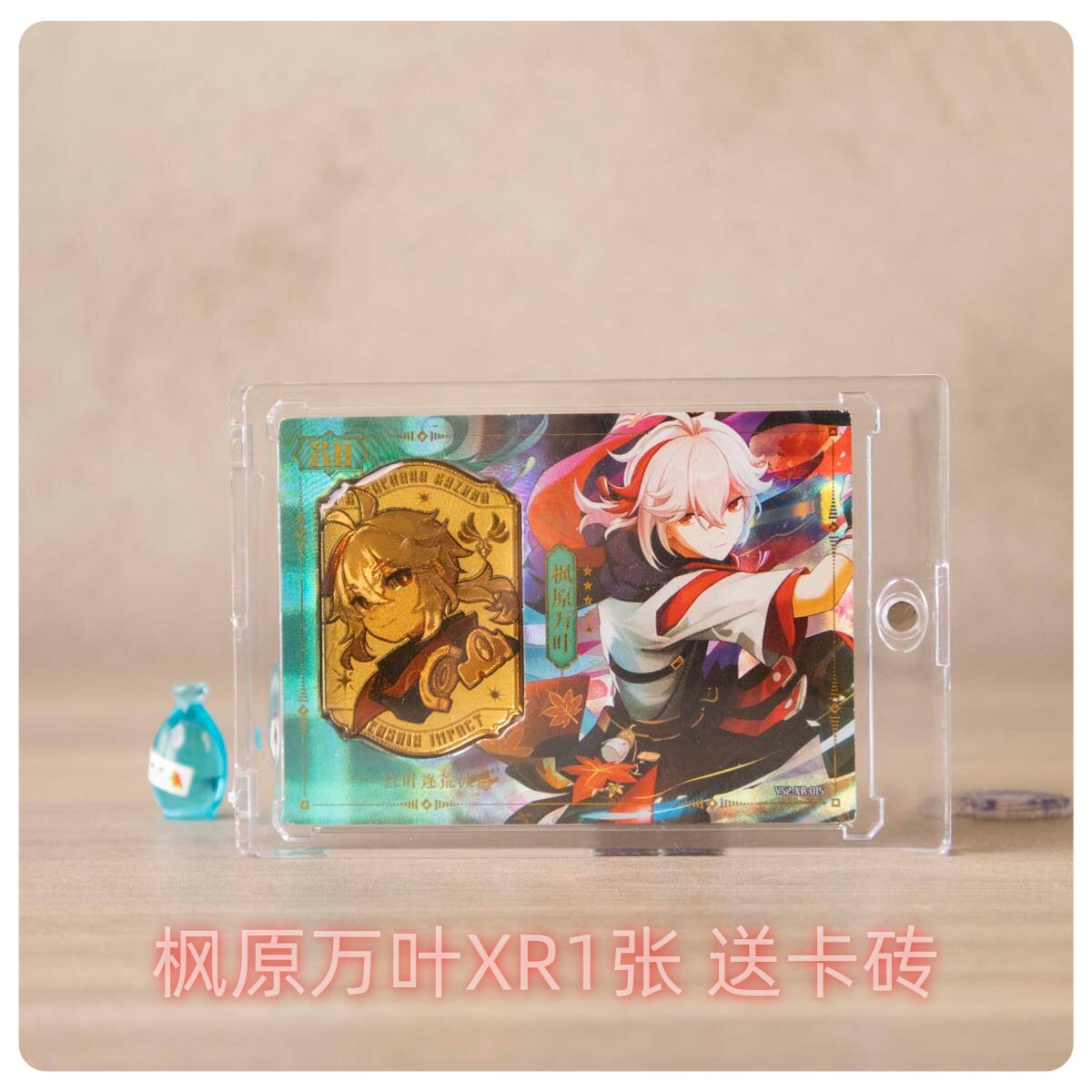 米卡原神卡片单卖xr人物头像镶嵌卡雷电将军卡砖卡牌周边新年礼物