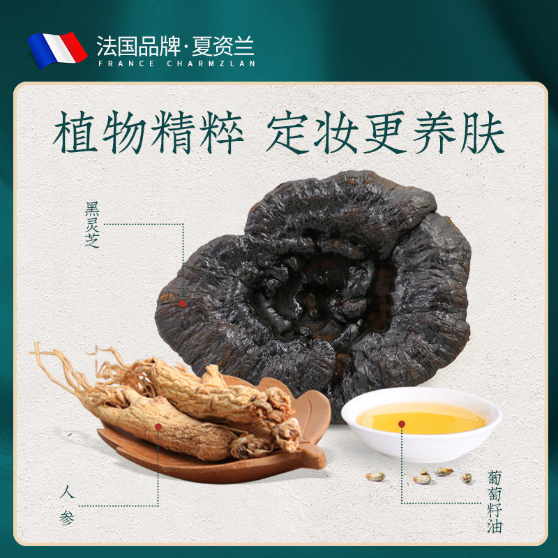 夏资兰控油定妆粉遮瑕持久防水散粉 charmzlan夏资兰蜜粉/散粉