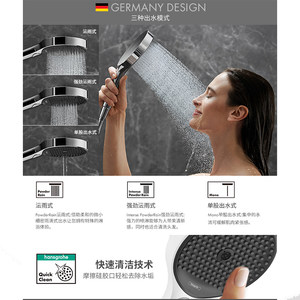 汉斯格雅hansgrohe境雨rainfinity130mm增压淋浴沐浴手持花洒喷头