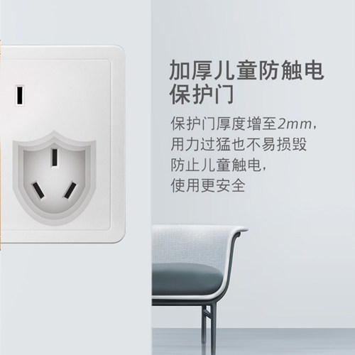 西门子开关插座面板致典雅白家用86型usb一开五孔16a多孔全屋套餐 - 图2