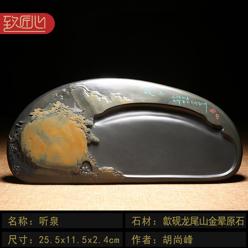 匠心非遗名师歙砚天然原石龙尾山金晕籽料砚台安徽歙砚高档手工雕刻老坑端砚文房四宝礼品收藏砚大气摆件实用_虎窝淘