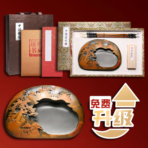 非遗名师砚台/紫气东来/安徽歙砚天然原石文房四宝套装书法绘画高档摆件大师手工老坑磨墨优端砚送礼笔墨纸砚 - 图0