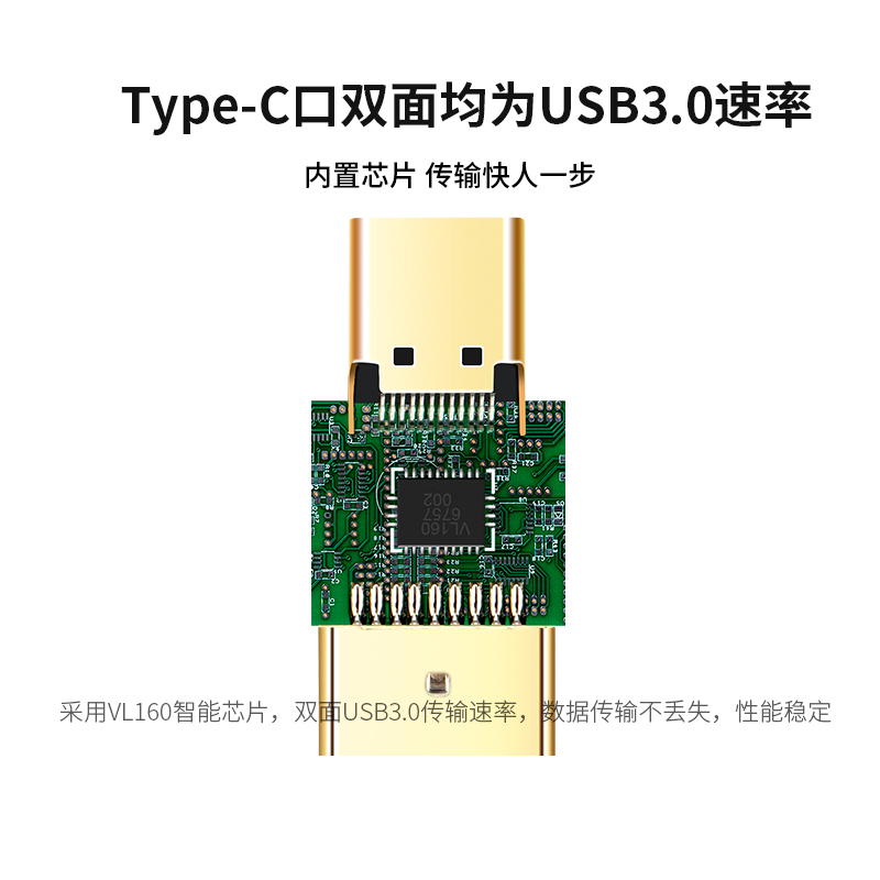 usb3.0转type-c数据线转接头公对母口安卓充电耳机转换器平板移动硬盘盒通用适用iPhone13苹果12华为小米手机