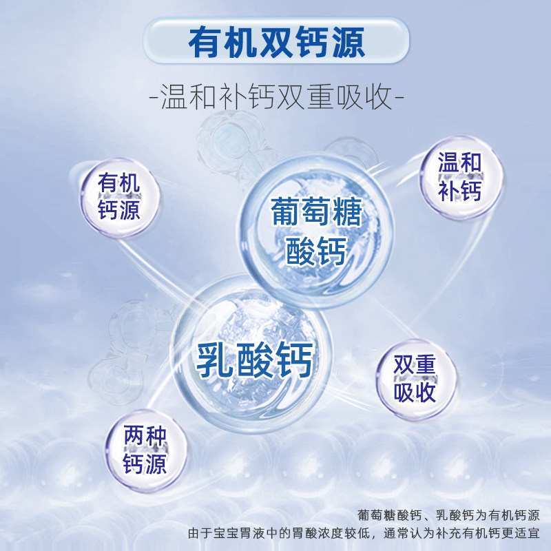 哈药牌钙铁锌口溶液三精蓝瓶口服液 亦花集钙铁锌/钙镁