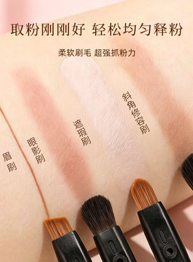 匠描五合一化妆刷多功能