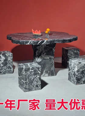 大理石材一套室外户外石桌石凳石头桌子椅花岗岩庭院花园家用别墅