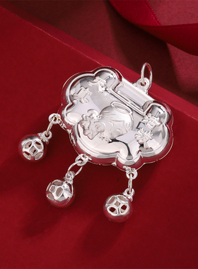 靓翁翁通用S999足银天真活泼锁