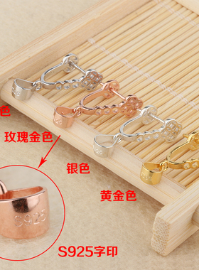纯银平安扣夹扣配件吊坠扣子翡翠