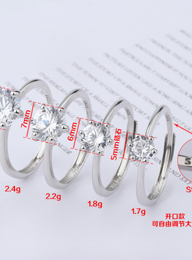靓翁翁女S925纯银日韩六爪女戒指