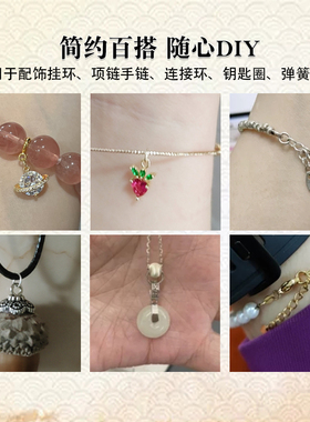 靓翁翁S925银双层开口圈手工配件