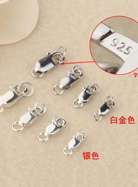 靓翁翁S925纯银方扣DIY手工配件