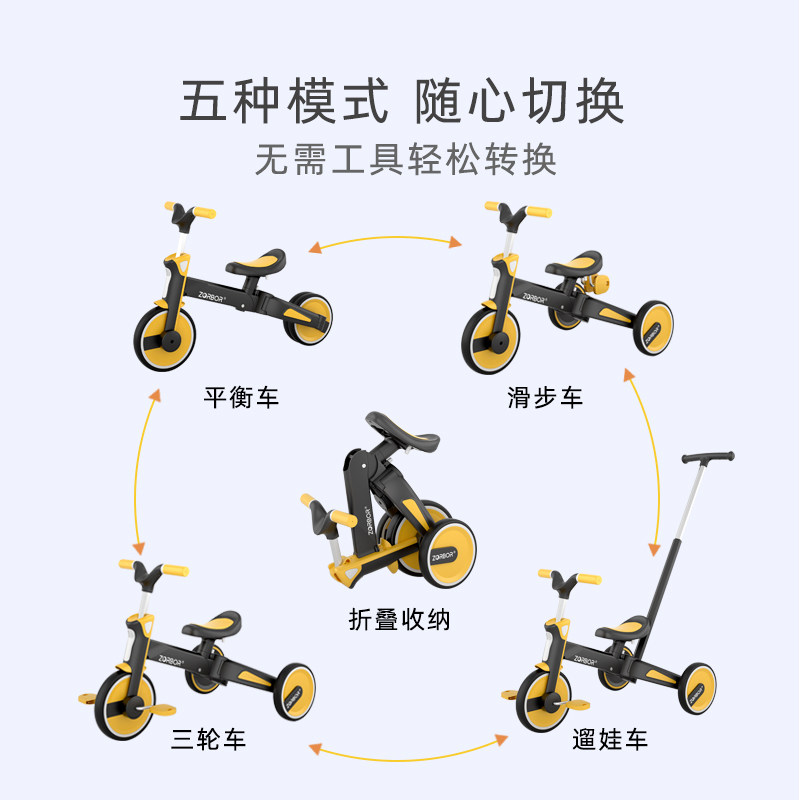 英国babyjoey三轮车宝宝岁溜脚踏车 babyjoey三轮车
