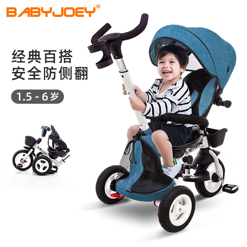 babyjoey儿童三轮车1一脚踏车 babyjoey三轮车