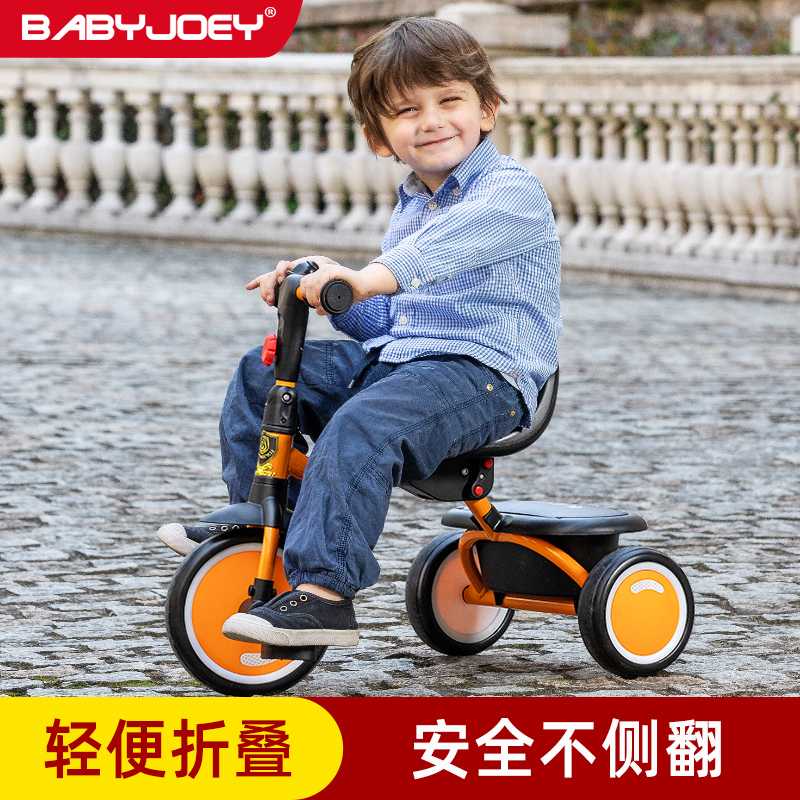 Babyjoey儿童三轮车脚踏车宝宝玩具2-3-6岁自行车轻便带斗可折叠 - 图0