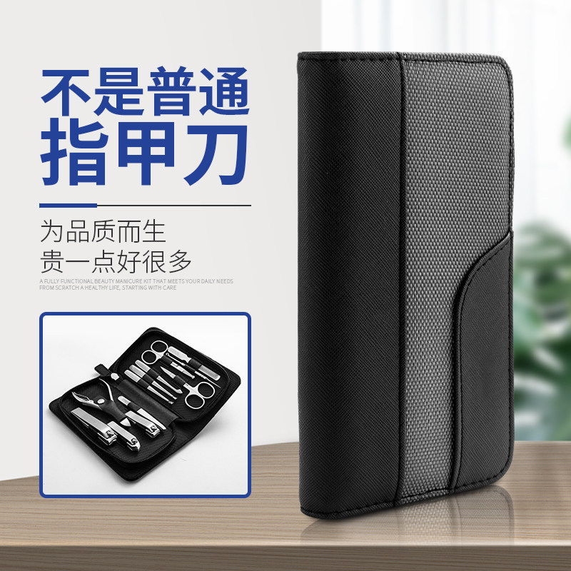 yonbo指甲剪套装家用指甲刀全套 永铂指甲钳