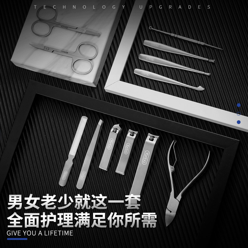 yonbo指甲剪套装家用指甲刀全套 永铂指甲钳