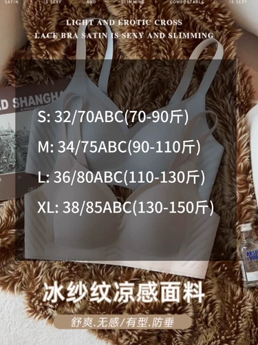 Бюстгальтер пуш-ап, нижнее белье, бюстгалтер