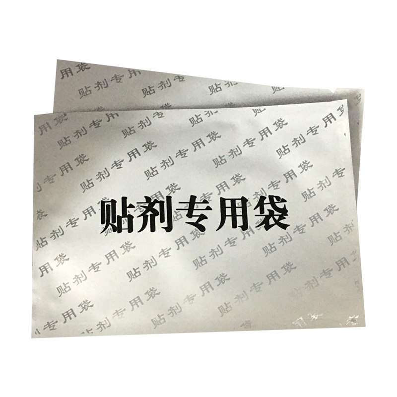 藤川岗田头痛三叉神经痛头疼麻木 福健医疗器械膏药贴（器械）