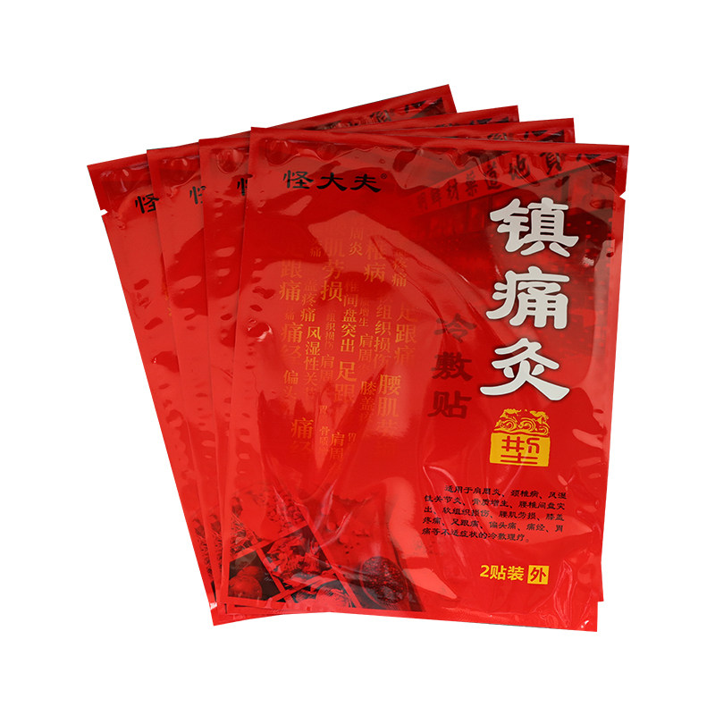 怪大夫镇痛灸型风湿性关节炎颈椎病 福健医疗器械膏药贴（器械）