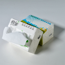 Set Made Paper Pumping Paper Soft Bag Petrol Station Fire Pot Shop Restaurant Paper Towel Square Towel Printed Word Print LOGO Wet Towel Print Advertisement