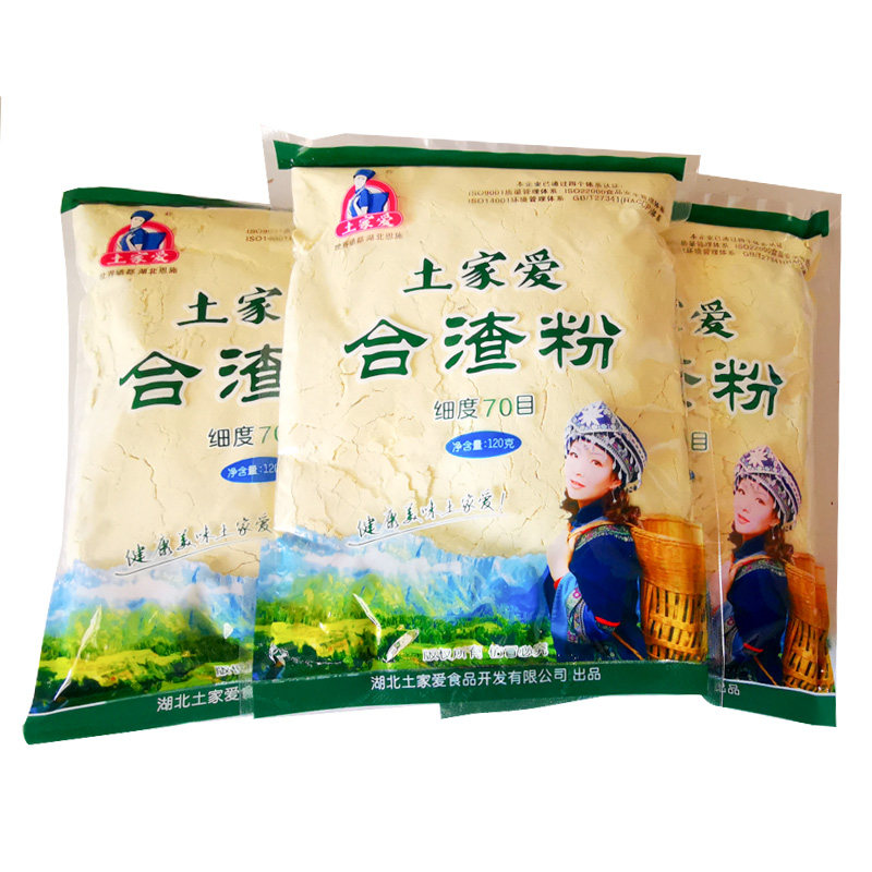  芽诺黄豆