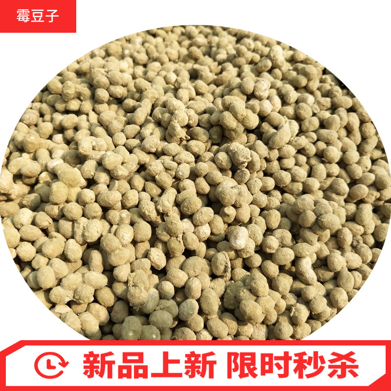 农家酱豆酱曲黄豆酱快东北2斤盘 芽诺黄豆