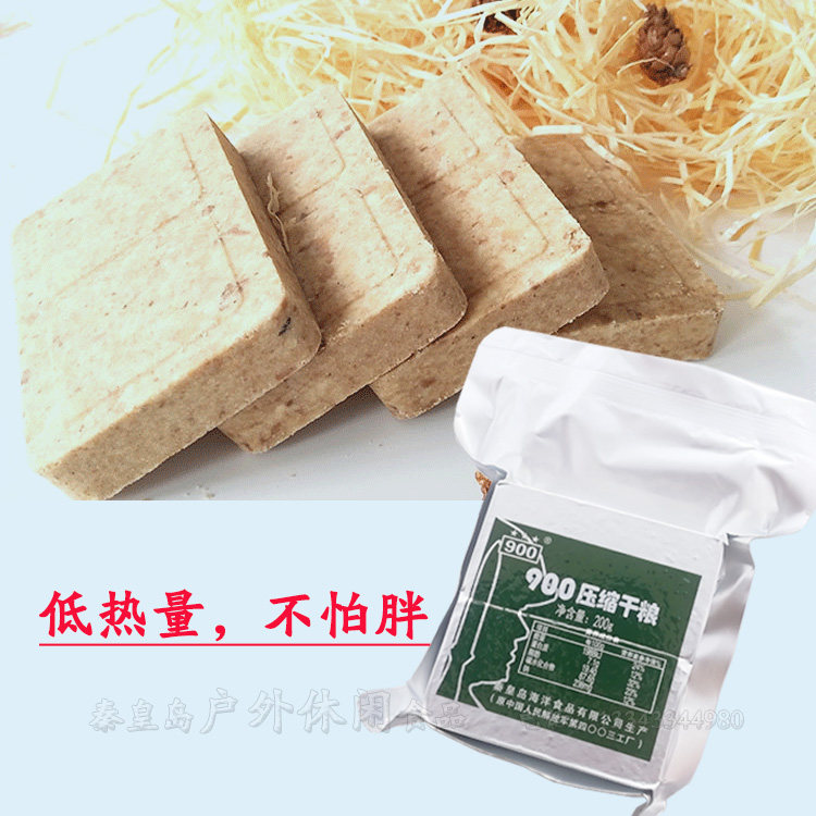 军粮压缩早餐代餐饱腹正品90特种兵 芽诺压缩饼干
