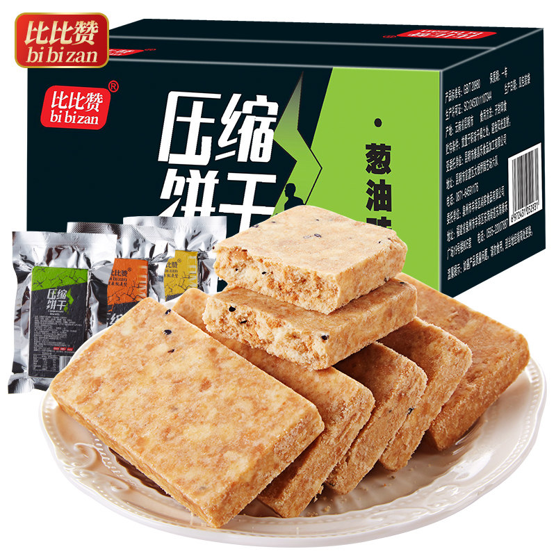 压缩饼干干粮整箱户外代餐休闲包装 芽诺压缩饼干