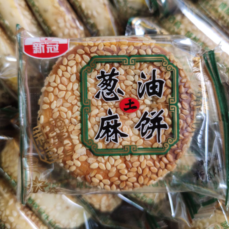 老式零食手工500g新冠传统特产 芽诺月饼