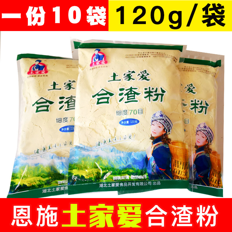  芽诺黄豆