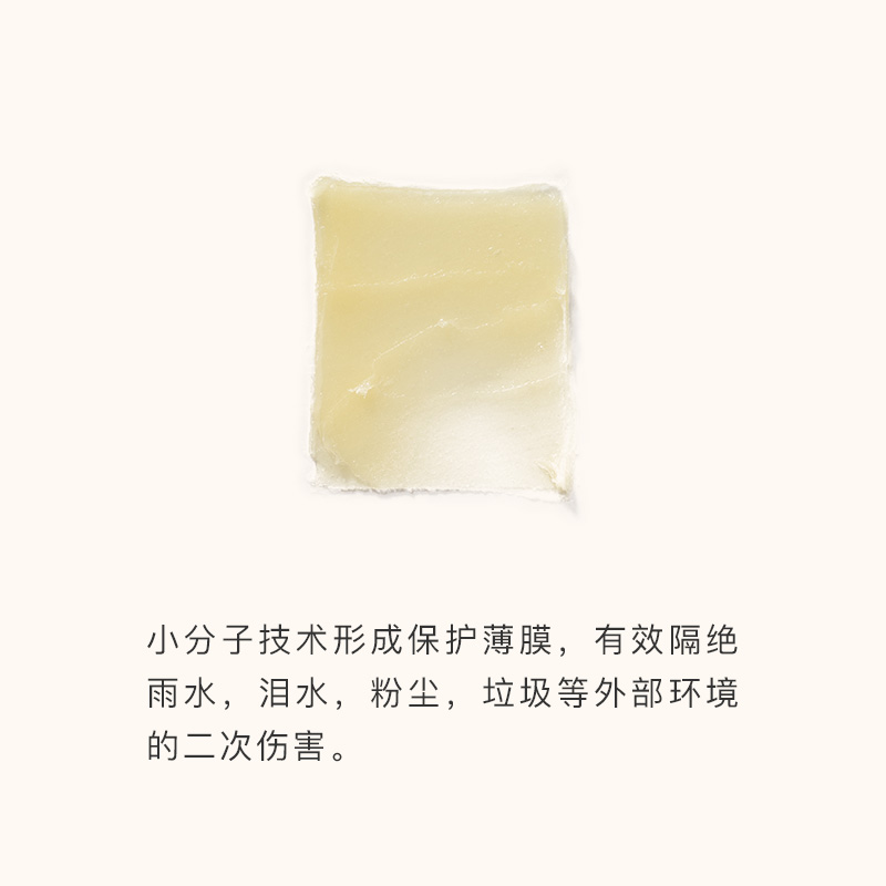 amo petric阿默牛油果润鼻膏狗狗鼻头干燥鼻子干裂猫咪护鼻膏10ml - 图2