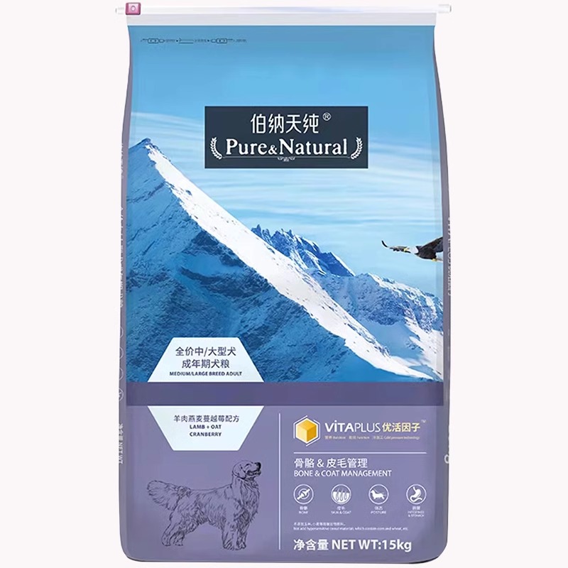 伯纳天纯狗粮15kg中大型犬成犬幼金毛拉布拉多犬博纳天纯犬粮30斤 - 图2