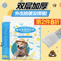 Double pooch ten poop bag for walking dog pick up shit bag pick up dog poo Poo Poo and shit pet dog poo Pet poop dog poo