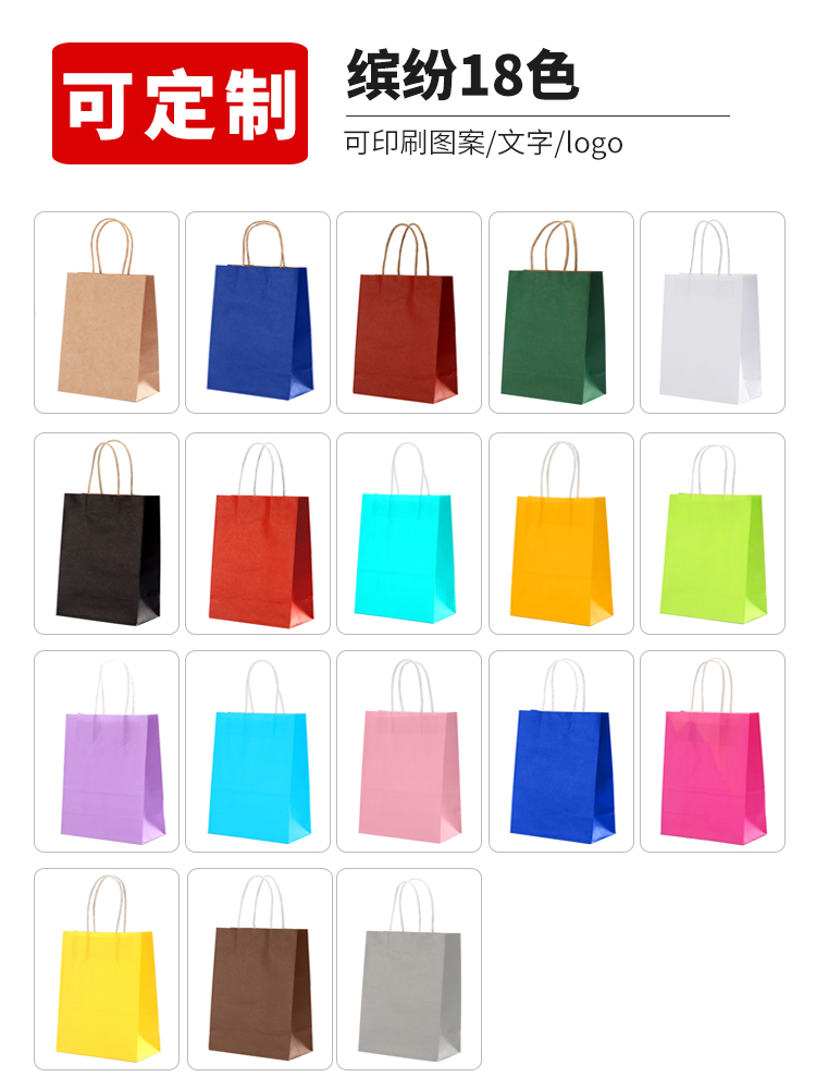 牛皮纸袋手提袋奶茶外卖化妆品服装店礼品打包装袋子定制印刷logo - 图3