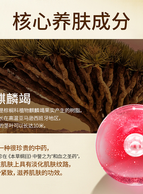 露伊薇丹虫草御龄养颜膏遮瑕提亮肤色贵妇膏紧致抗皱素颜霜