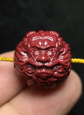 diy保真龙珠紫金砂散珠
