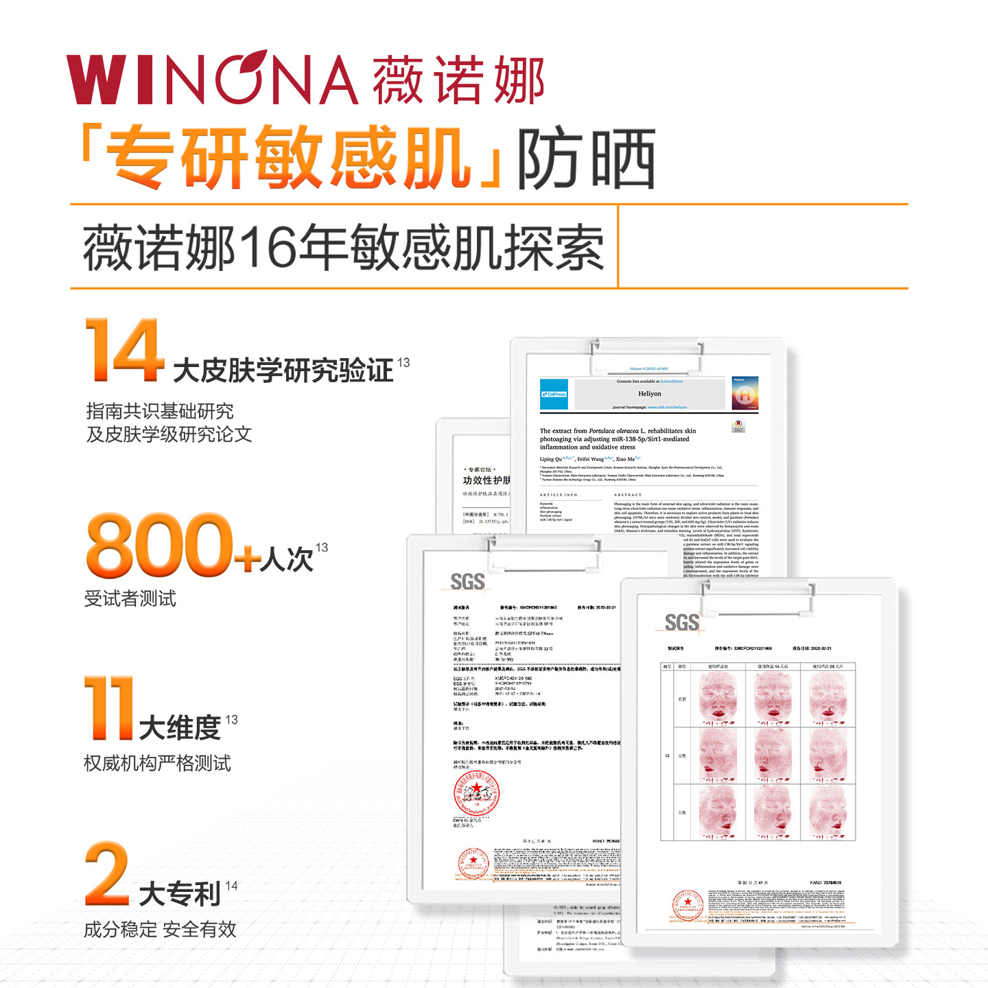 图4