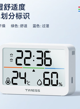 客厅智能闹钟卧室强力叫醒闹铃