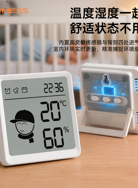 电子数显室内温湿度计家用时钟
