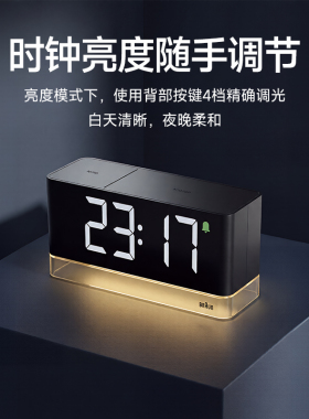 德国博朗进口品牌智能闹钟时钟