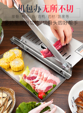 家用手动切骨切肉片机