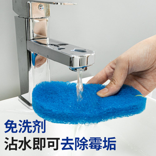 日本Nitto浴室霉渍清洁擦研磨材料除霉海绵擦浴室瓷砖霉垢清洁擦 - 图0