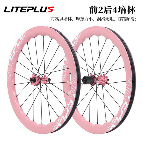 LITEPLUS折叠车碳纤维波浪轮组20寸451碟刹小轮折叠改装碳刀轮毂 - 图0