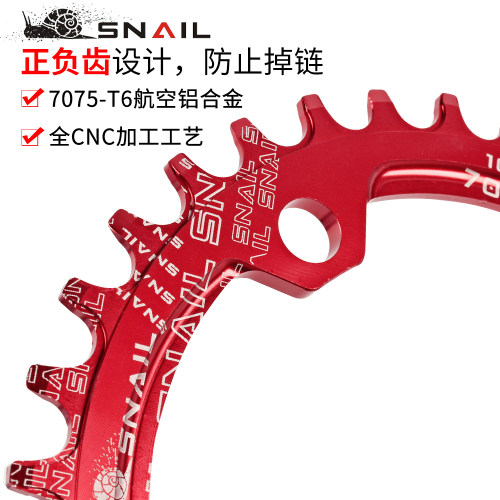 BDSNAIL正负齿盘片牙盘山地车单盘96/104BCD圆盘椭圆32T/34T/38齿 - 图1