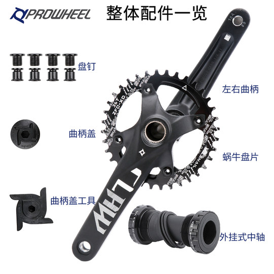 Prowheel hollow integrated modified mountain bike