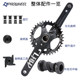 Prowheel hollow integrated modified mountain bike