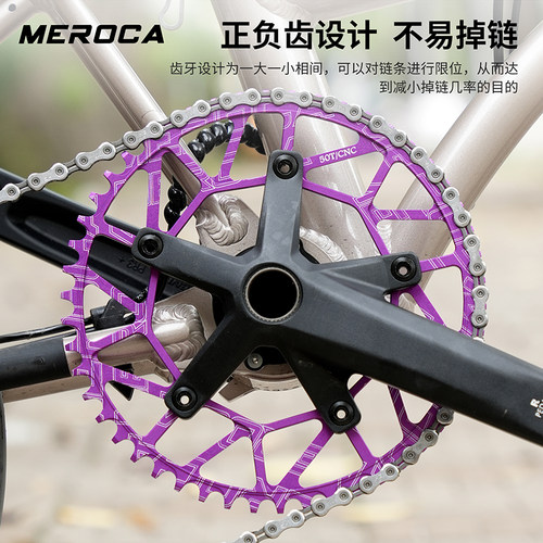 MEROCA正负齿盘片折叠自行车130BCD齿盘超轻50/52/54/56/58齿牙盘 - 图2
